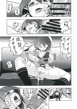 Page 2 of Maya to Mutsu to Are to Sore to