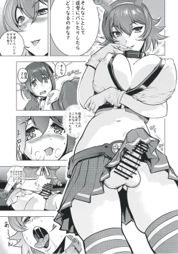 Page 4 of Maya to Mutsu to Are to Sore to