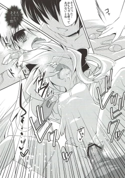 Page 11 of Otona no Asobi Oshiete Kudasai