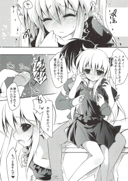 Page 5 of Otona no Asobi Oshiete Kudasai