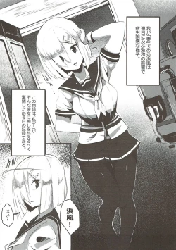 Page 3 of MELTED ABSORBEDLY