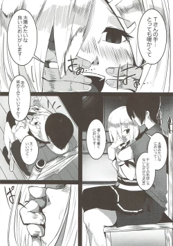 Page 7 of MELTED ABSORBEDLY