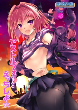 Page 1 of Astolfo-kyun to Ecchi shiyo☆