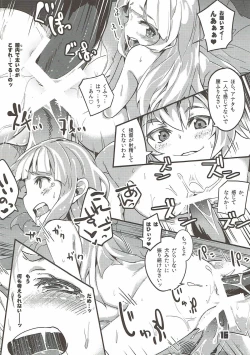 Page 14 of Wellcam! Hatsukaze-chan no Kangeikai