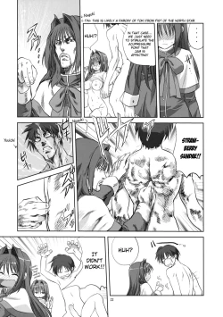 Page 21 of Akiko-san to Issho 5