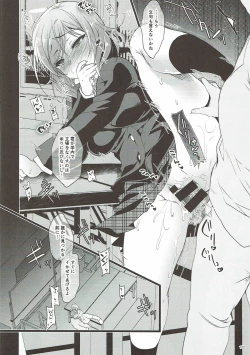 Page 121 of MAKIPET Soushuuhen 1~4