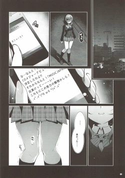 Page 35 of MAKIPET Soushuuhen 1~4