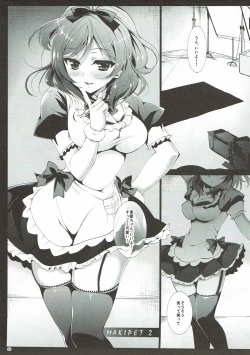 Page 38 of MAKIPET Soushuuhen 1~4