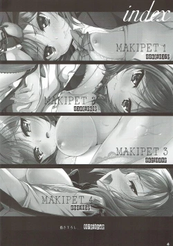 Page 3 of MAKIPET Soushuuhen 1~4