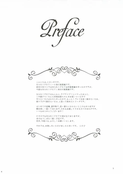 Page 4 of MAKIPET Soushuuhen 1~4