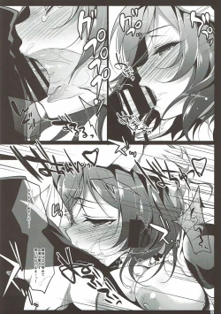 Page 51 of MAKIPET Soushuuhen 1~4