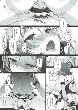 Page 82 of MAKIPET Soushuuhen 1~4