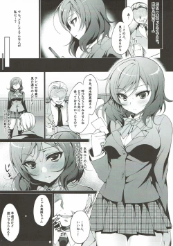 Page 8 of MAKIPET Soushuuhen 1~4
