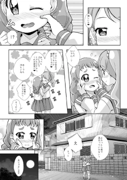 Page 14 of H na Usagi to Koisuru Risu