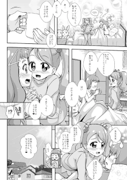 Page 35 of H na Usagi to Koisuru Risu