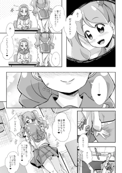Page 6 of H na Usagi to Koisuru Risu