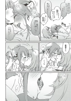 Page 7 of Tora no Kimochi ni Naru desu yo?