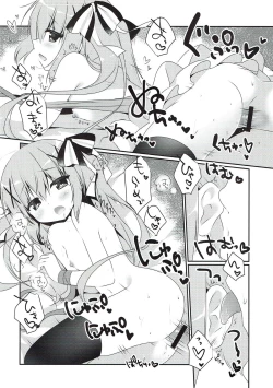 Page 45 of mofumofu cafe 2