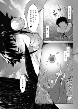 Page 3 of Let's Unbirth in the Uterus of the Tengu!