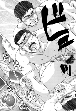 Page 27 of Bumpin' Balls!!