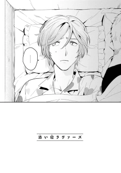 Page 6 of Soine Lovers