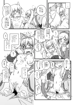 Page 5 of LoveConnect Extra