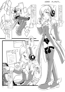 Page 12 of moezilla24 ふぉくす子とさんだば子のある休日