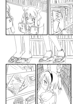 Page 15 of moezilla24 ふぉくす子とさんだば子のある休日