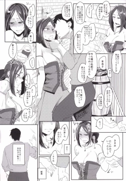 Page 5 of Ruida no Sakariyado