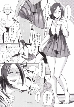 Page 7 of Ruida no Sakariyado