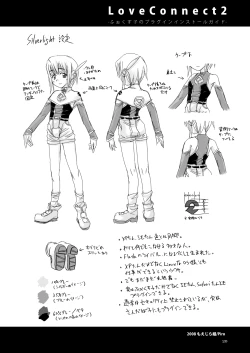 Page 11 of LoveConnect 2