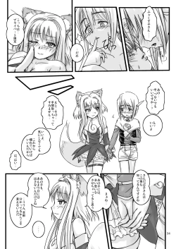 Page 8 of LoveConnect 2