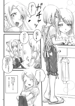 Page 12 of LoveConnect 1