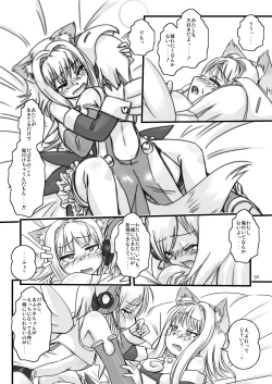 Page 11 of LoveConnect 3