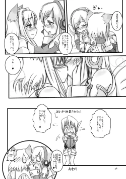 Page 14 of LoveConnect 3