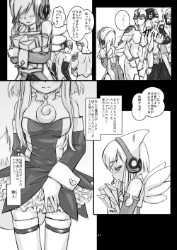 Page 15 of LoveConnect 3