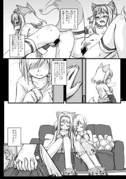 Page 16 of LoveConnect 3