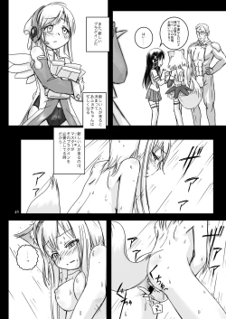 Page 20 of LoveConnect 3