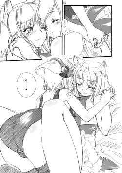 Page 9 of Nani? Firefox ya Thunderbird no Kidou ga Osoi? Jojo, Gyaku ni Kangaerunda. Kou Iu Koto ga Okotteru to Souzou Shite Moerunda. no Maki