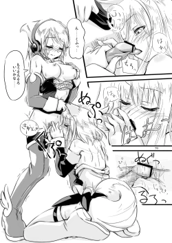 Page 4 of ふぉくす子とさんだば子はラブラブで百合百合な関係にちまいない。