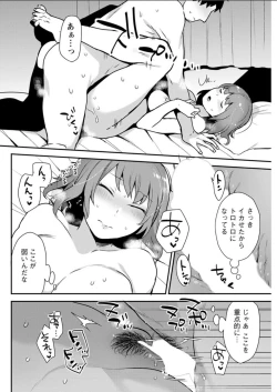 Page 112 of Action Pizazz DX 2018-04