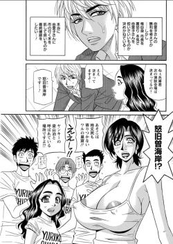 Page 137 of Action Pizazz DX 2018-04