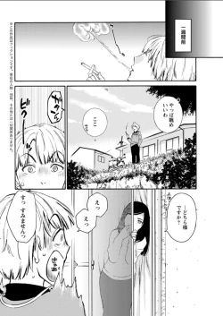 Page 178 of Action Pizazz DX 2018-04