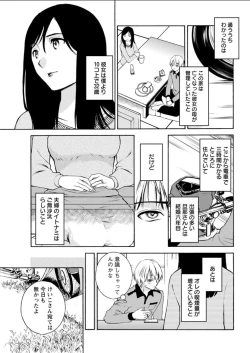 Page 183 of Action Pizazz DX 2018-04