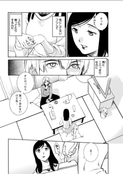 Page 184 of Action Pizazz DX 2018-04