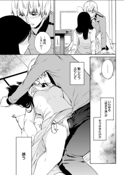 Page 185 of Action Pizazz DX 2018-04