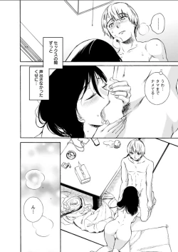 Page 191 of Action Pizazz DX 2018-04