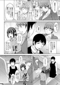 Page 196 of Action Pizazz DX 2018-04