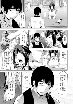 Page 201 of Action Pizazz DX 2018-04