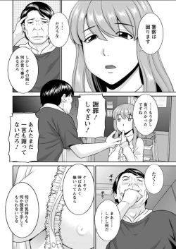 Page 46 of Action Pizazz DX 2018-04